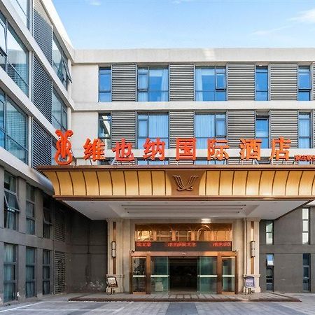 Vienna International Hotel Nanjing  Eksteriør billede